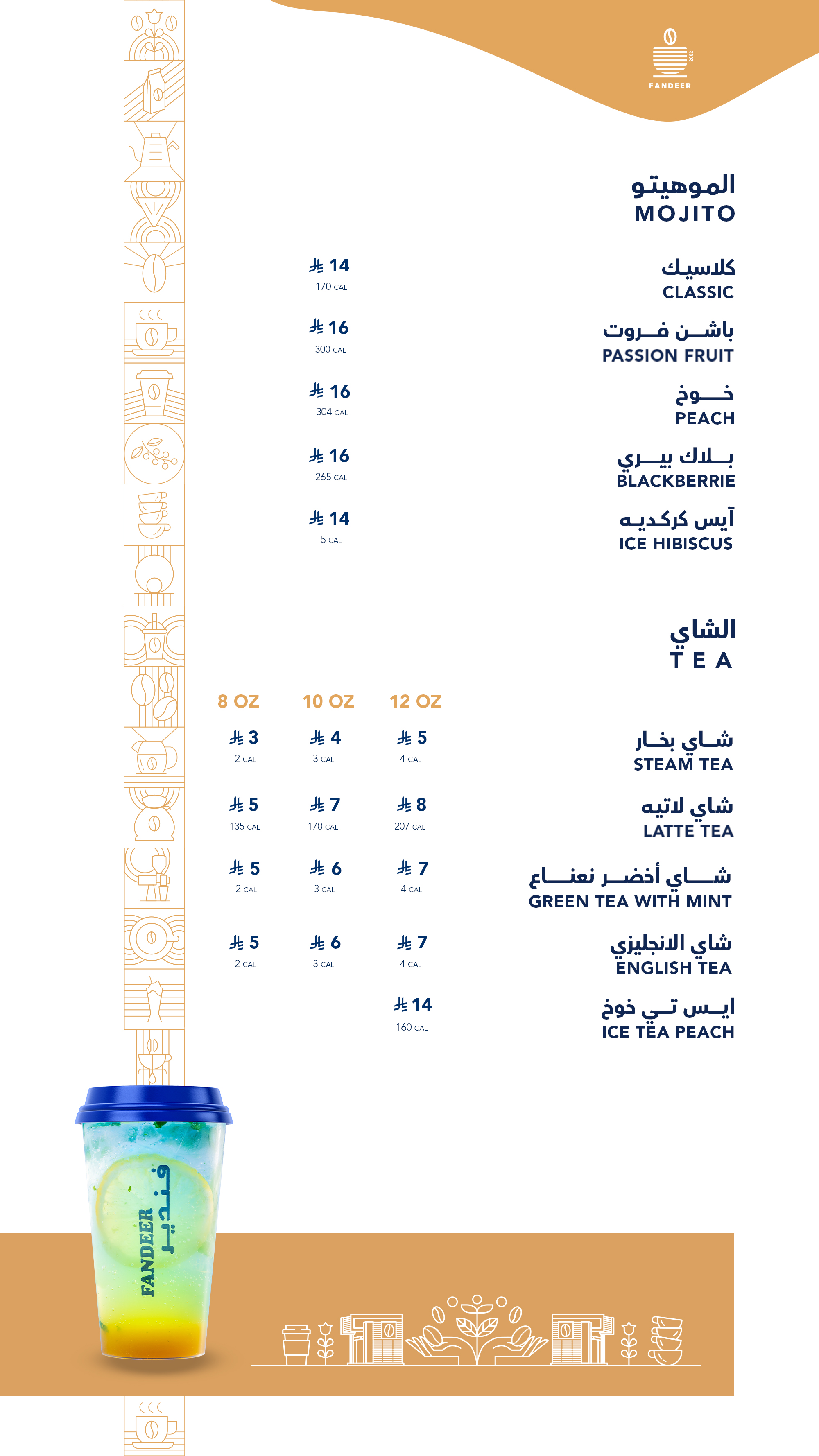Fandeer Coffee Menu