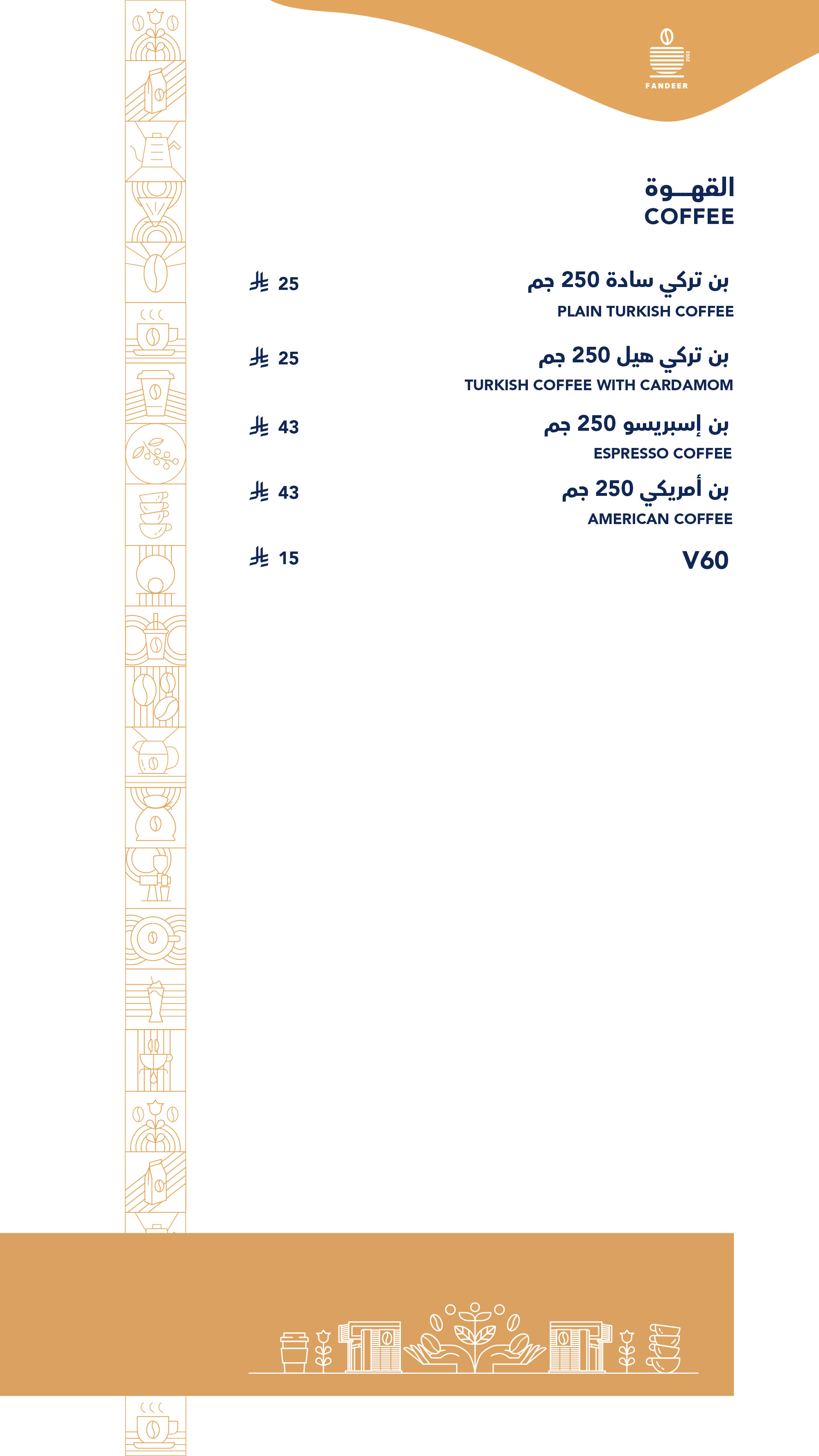 Fandeer Coffee Menu